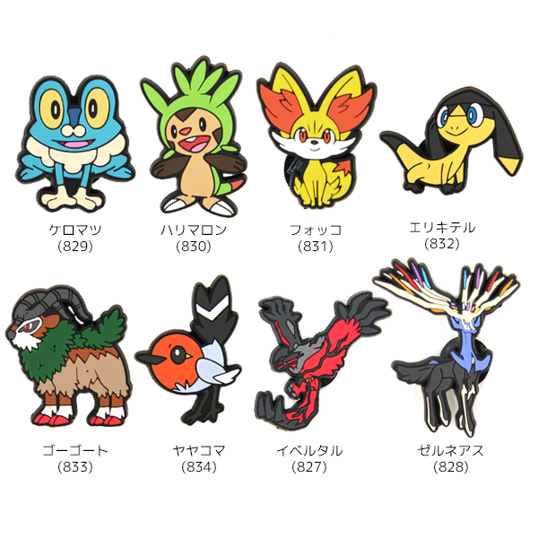 ポケモン キャラクターグッズ まとめ ポケモンキッズDP ぜんこく図鑑版