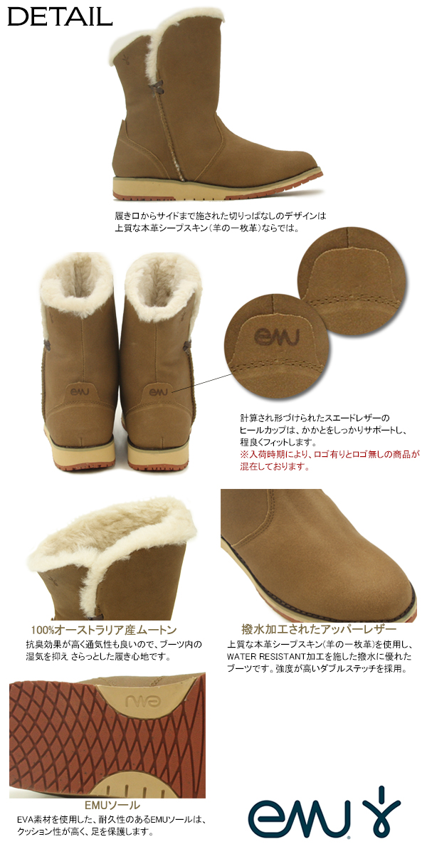 アッパー エミュー Pay マーケット Neo Globe Au Pay マーケット店 商品ロットナンバー オーストラリア Emu Australia ビーチ ロー Beach Lo シープスキン ムートンブーツの通販はau しください Www Ecopackersperu Com