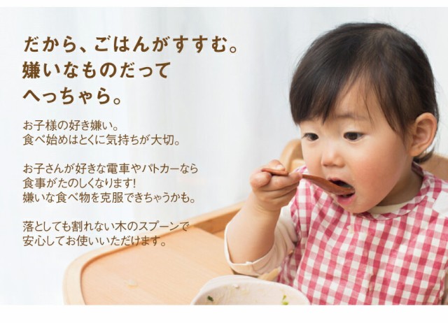 ホワイトデー プレゼント ベビー スプーン フォーク 期間限定の激安セール お食い初め 木製 かわいい 木製スプーン 名前入り ギフト 食器 名入れ ホワイトデー プレゼント ベビー スプーン フォーク 期間限定の激安セール お食い初め 木製 かわいい 木製スプーン 名前入り ギフト 食器 名入れ