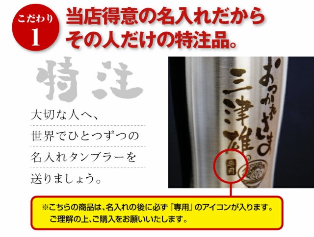 夫婦 翌々営業日出荷 送料無料 Jde 340 翌々営業日出荷 タンブラー