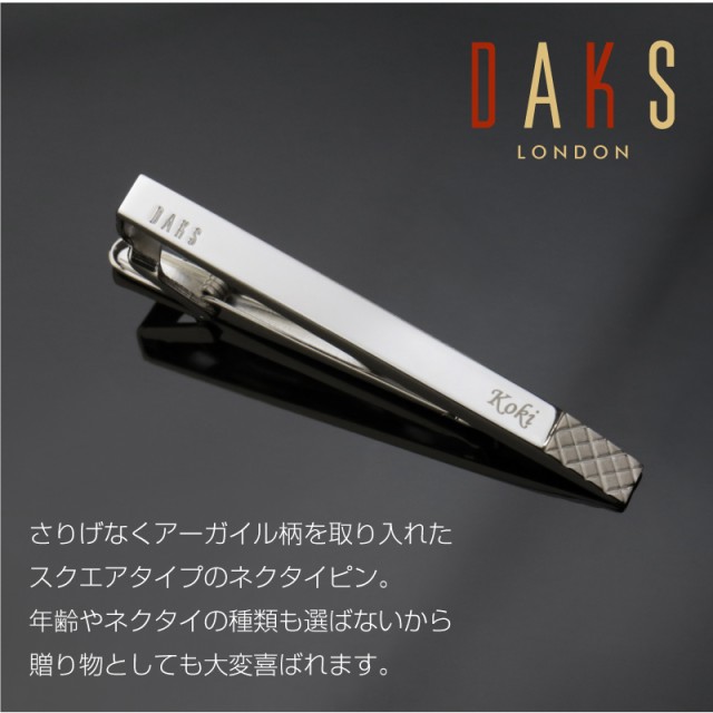 dks-ntp-se_04-01.jpg