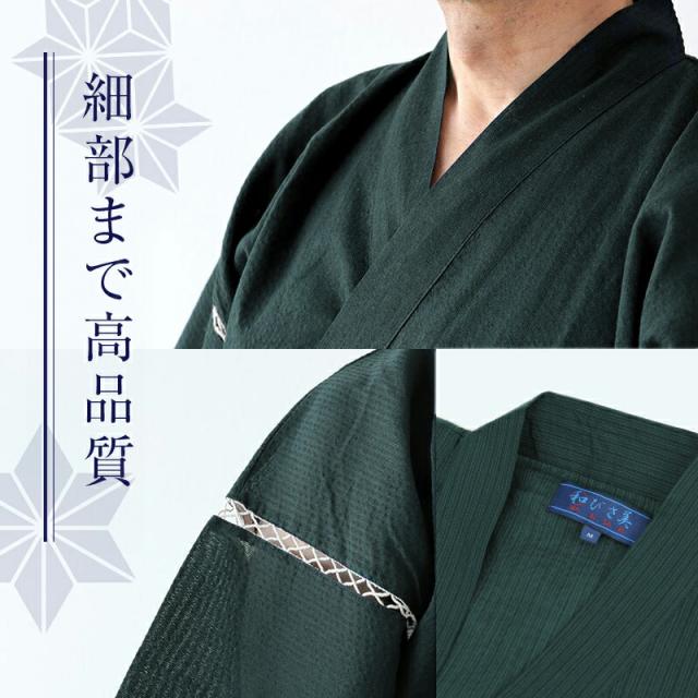 甚平 甚兵衛 メンズ 扇子 セット -清涼- 甚平＆扇子セット M L 翌々営業日出荷 おしゃれ 実用的 紺 じんべい じんべえ ルームウェア パジャマ 退職祝い プレゼント 名入れ ギフト