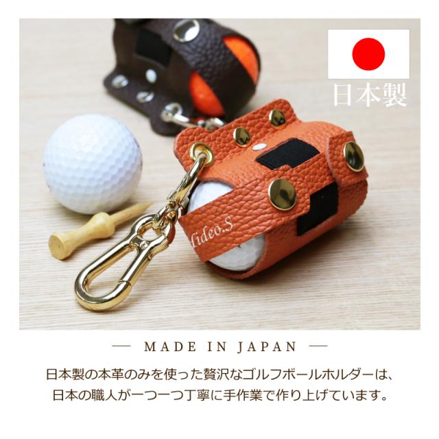 ゴルフボールポーチ　光沢のある革製品。父の日のプレゼントにいかが？ rgb-h_02.jpg