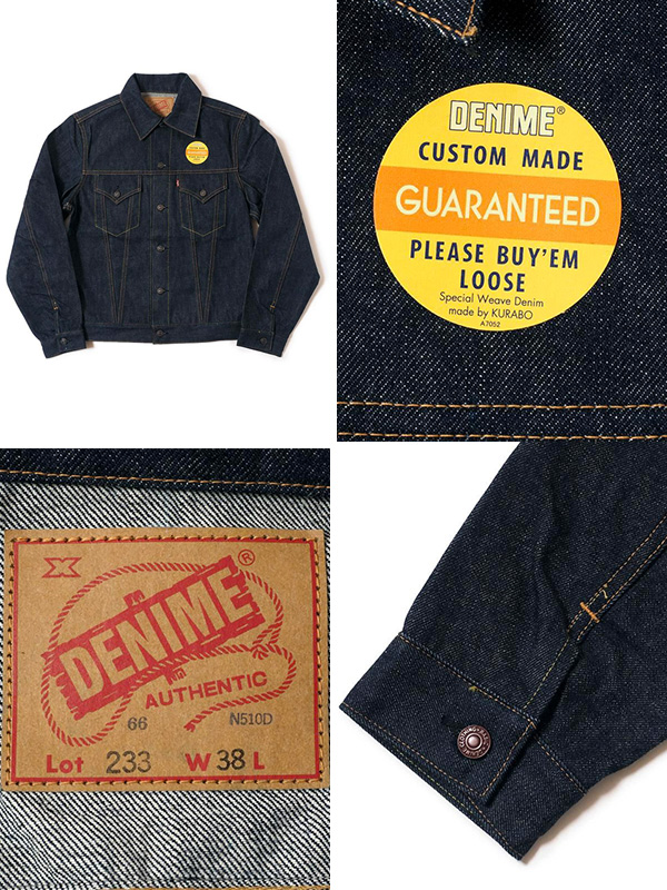DENIME 233-66 ドゥニーム デニム ジャケット Gジャン 3RD TYPE