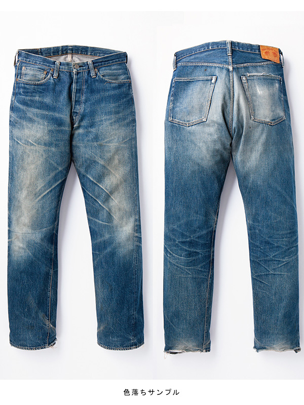 FULLCOUNT フルカウント ジーンズ デニム パンツ メンズ レディース 1108 1108w 13.7oz スリムストレート 定番 ジンバブエコットン セルビッチ 国産デニム 日本製 1108