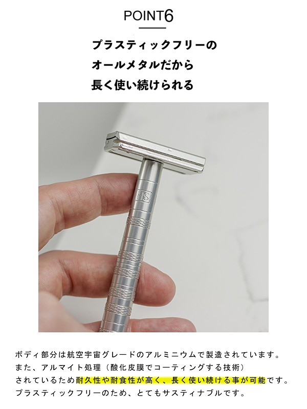 即納商品】HENSON SHAVING ヘンソンシェービング 髭剃り ヒゲソリ