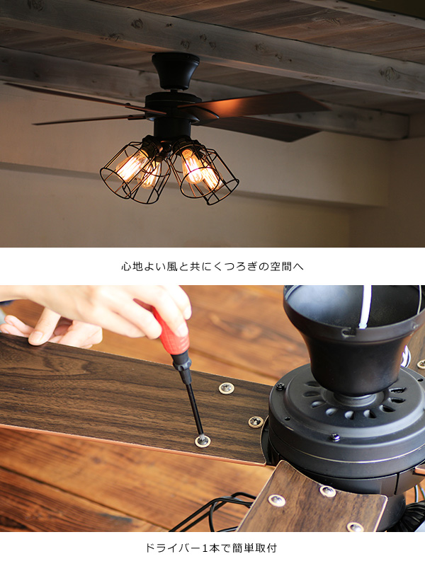 JAVALO ELF（ジャバロエルフ）シーリングファン シーリングライト Amazon | JAVALO ELF(ジャヴァロエルフ) VINTAGE Collection