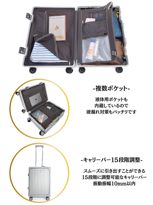 Amazon | リベティ 多機能スーツケースRBST-1000(シルバー)機内