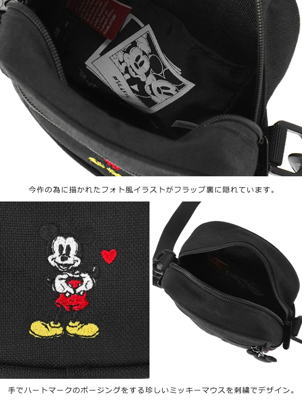 1210-mickey-9.jpg