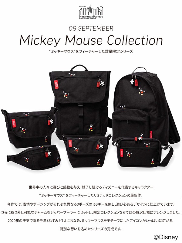 数量限定 特売 Manhattan Portage マンハッタンポーテージ ミッキー ディズニー ショルダーバッグ バッグ レディース メンズ ユニセックス ブランド 斜 全ての Arnabmobility Com 数量限定 特売 Manhattan Portage マンハッタンポーテージ ミッキー ディズニー ショルダーバッグ バッグ レディース メンズ ユニセックス ブランド 斜 全ての Arnabmobility Com