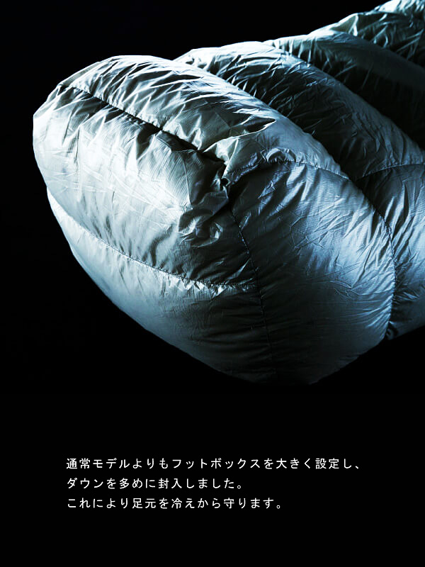 NANGA ナンガ シュラフ 冬用 ダウン 撥水加工 UDD AURORA LIGHT LEVEL 8 -23 軽量 寝袋 登山 アウトドア キャンプ オーロラライト スリーピングバッグ 日本製 N1L8