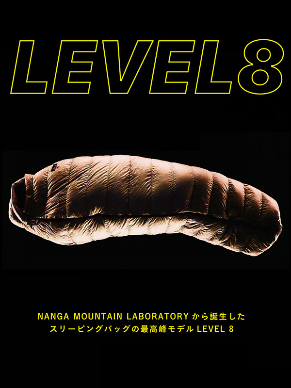NANGA ナンガ シュラフ 冬用 ダウン 撥水加工 UDD AURORA LIGHT LEVEL 8 -23 軽量 寝袋 登山 アウトドア キャンプ オーロラライト スリーピングバッグ 日本製 N1L8