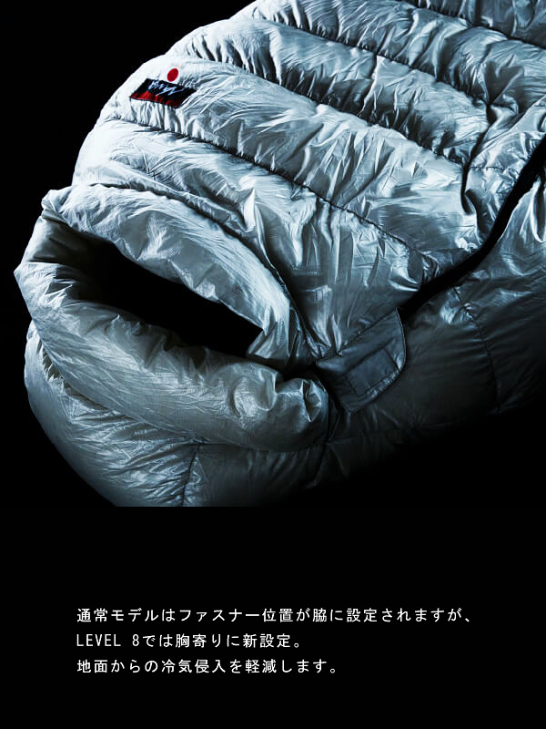 NANGA ナンガ シュラフ 冬用 ダウン 撥水加工 UDD AURORA LIGHT LEVEL 8 -23 軽量 寝袋 登山 アウトドア キャンプ オーロラライト スリーピングバッグ 日本製 N1L8