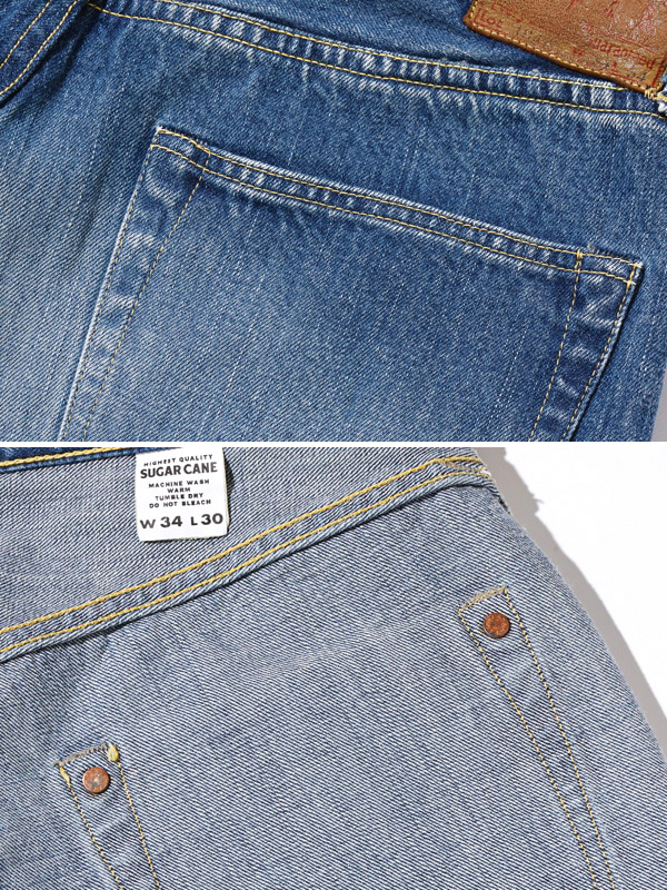 SUGAR CANE シュガーケーン 1947 ジーンズ ジーパン スタンダード SC41947SW 14.25oz. AGED MODEL REGULAR STRAIGHT デニムパンツ エイジング加工