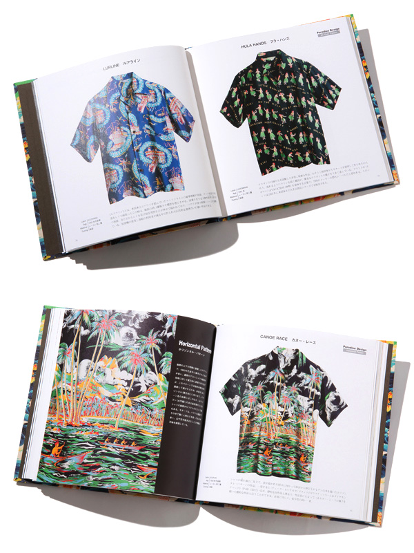 SUN SURF サンサーフ アロハシャツ Vintage Aloha Shirts Book