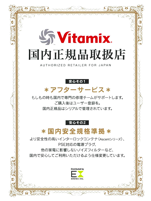 Vitamix バイタミックス E310 ミキサー 氷も砕ける スムージー 洗いやすい ブレンダー ジューサー 高性能 ハイパワー スープ アイス ジェラート ジュース 1.4L E310