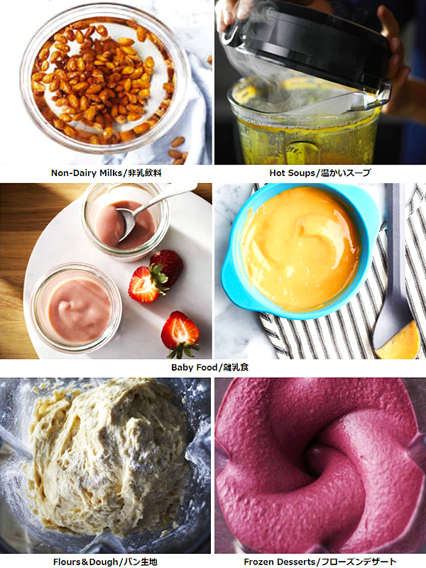 Vitamix バイタミックス E310 ミキサー 氷も砕ける スムージー 洗いやすい ブレンダー ジューサー 高性能 ハイパワー スープ アイス ジェラート ジュース 1.4L E310