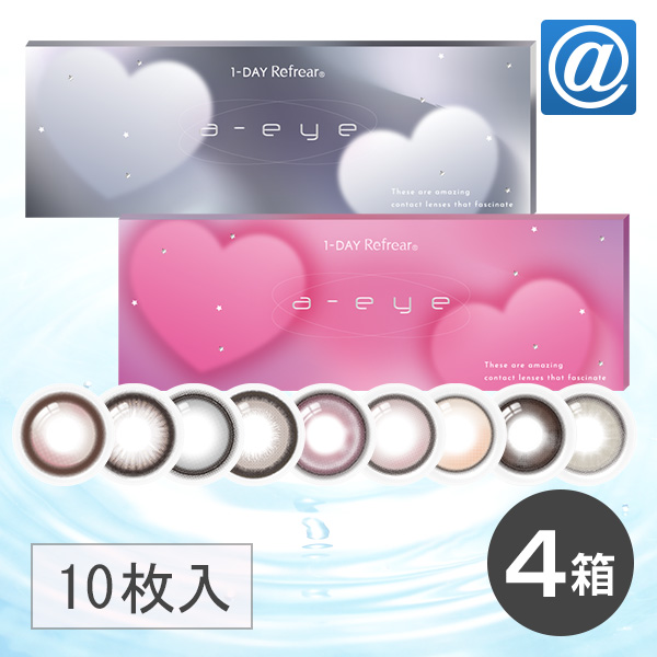 4箱