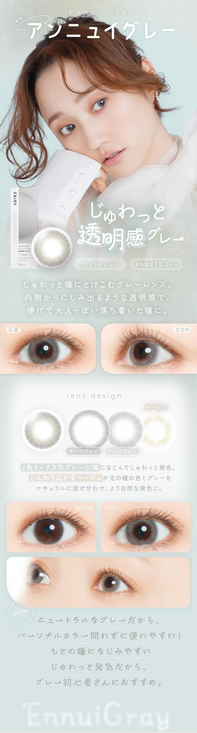 商品詳細