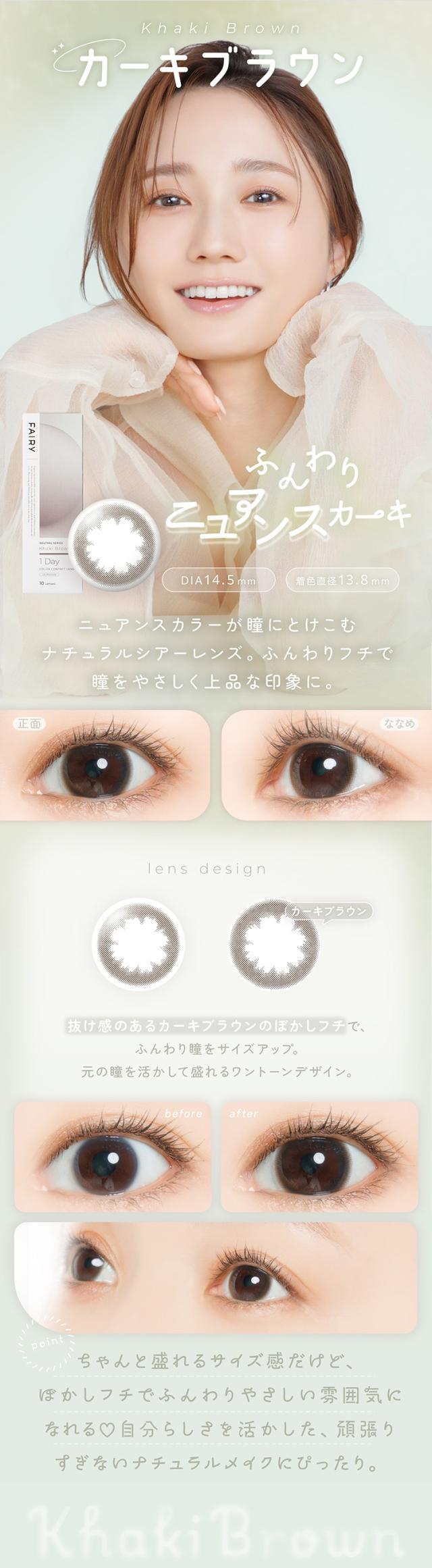 商品詳細