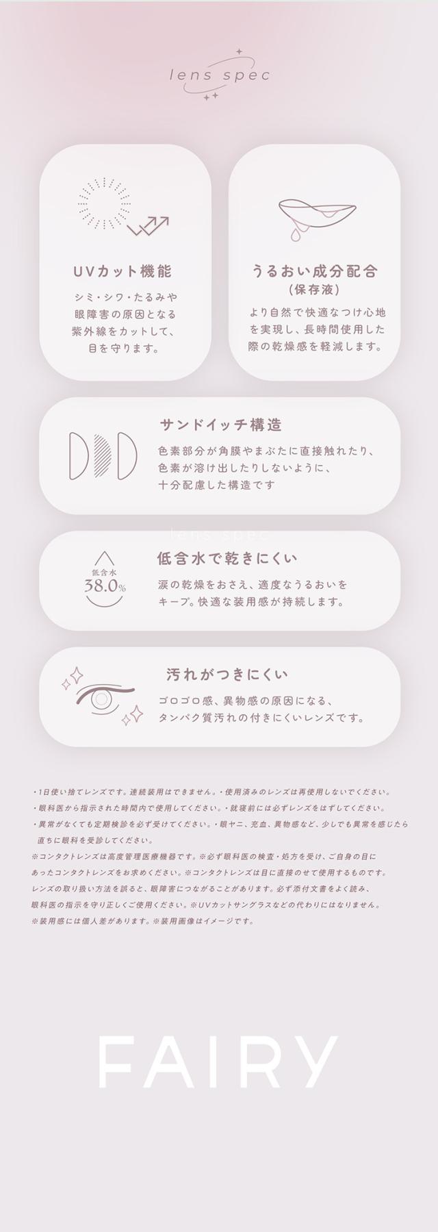 商品詳細