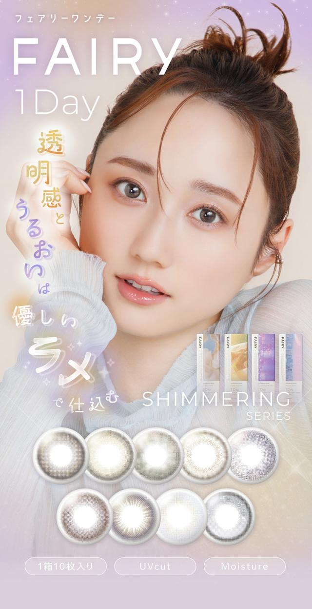 商品詳細