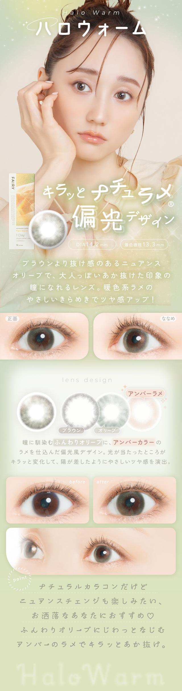 商品詳細