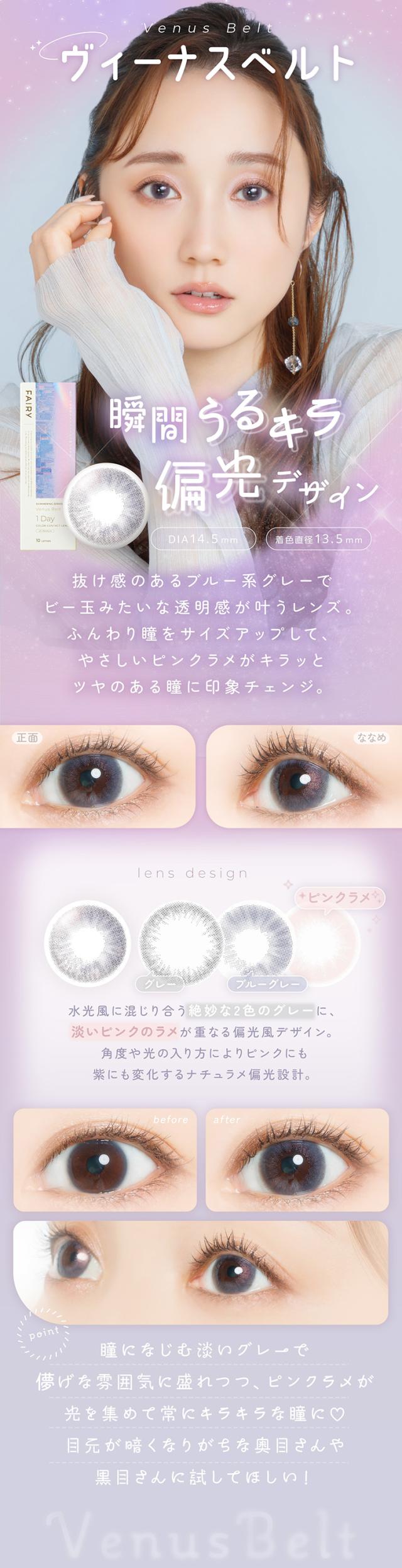 商品詳細