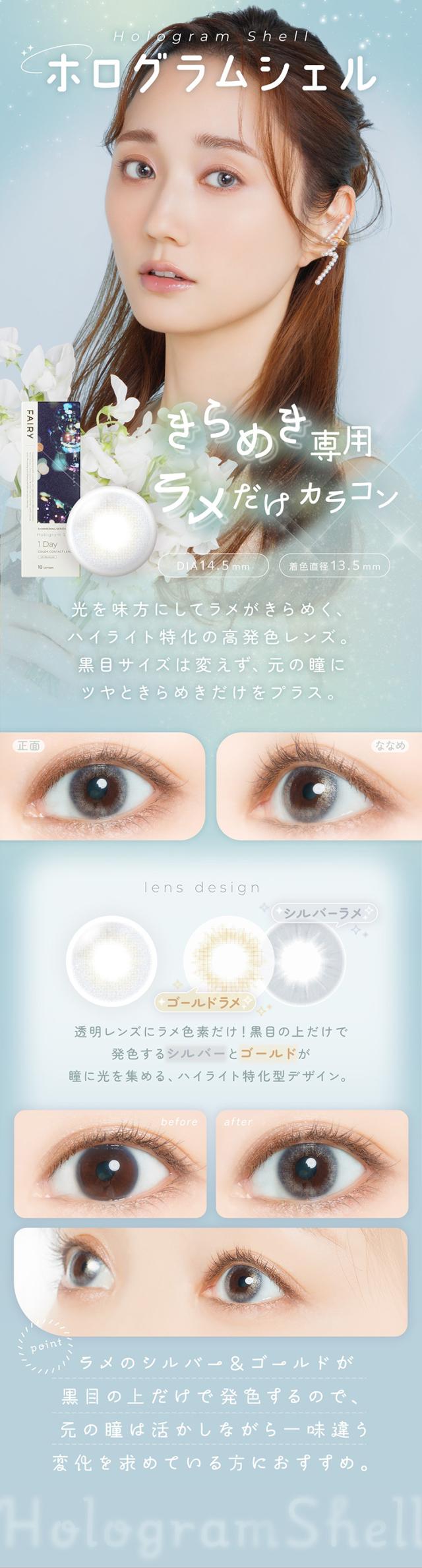 商品詳細