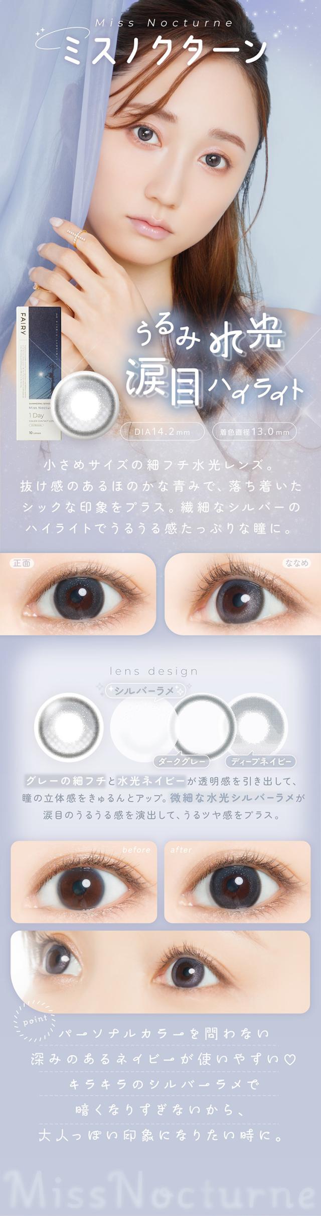 商品詳細