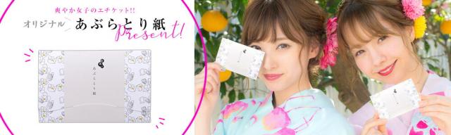 期間限定特価 レディース 簡単つくり帯 白 花 シンプル かわいい 大人女子の通販はau PAY マーケット - オトナ可愛いレディース通販 浴衣 2021年新作 女性浴衣4点セット (ゆかた 作り帯 下駄 着付本) 初心者OK 特価HOT