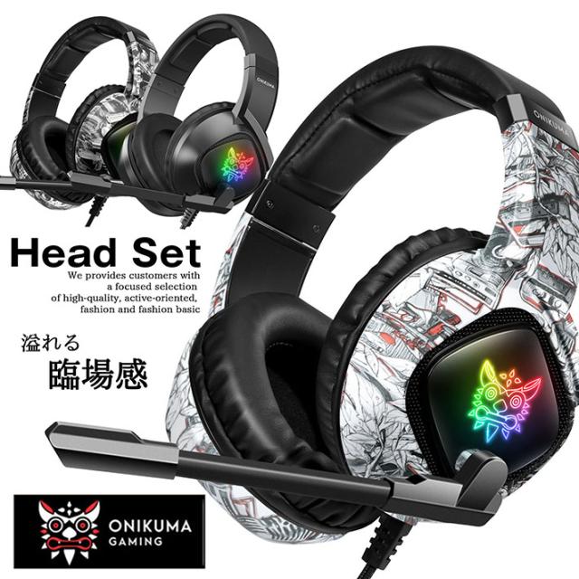 送料無料 ゲーミングヘッドセット ONIKUMA ゲーミング