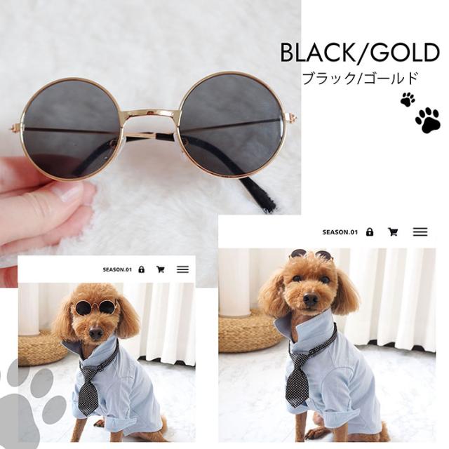犬もCOOLですw】犬 眼鏡 サングラス 猫 犬 ネコ イヌ 小型犬 NEK