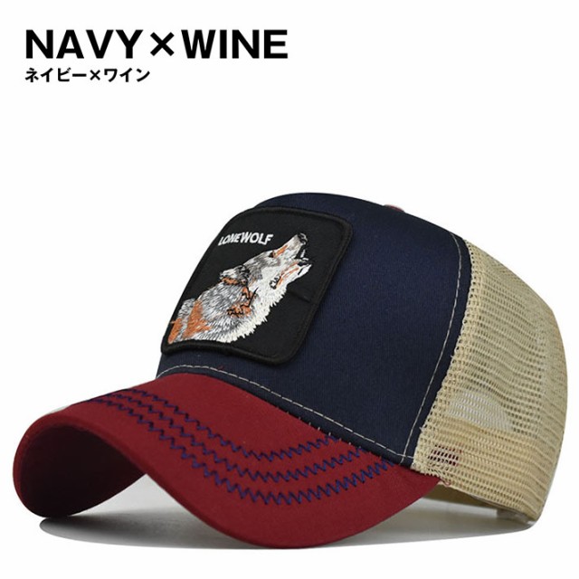 メッシュキャップ メンズ レディース キャップ 帽子 7987852