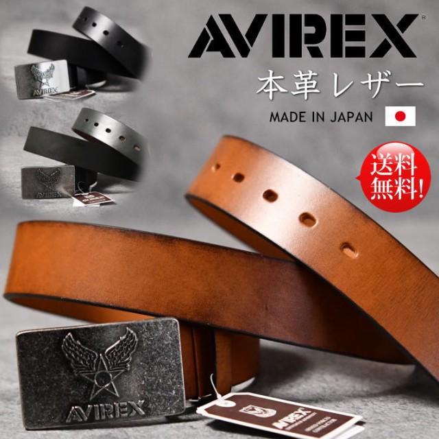 【日本製】AVIREX ベルト メンズ ブランド 本革 レザー 本皮 牛革