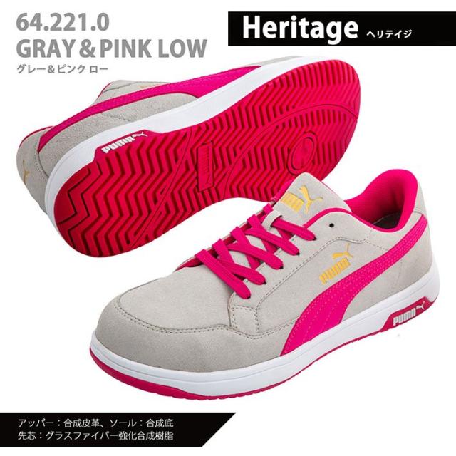 【最新モデル】安全靴 PUMA プーマ Heritage メンズ レディース スニーカー Y_YU 7987793 シューズ 23.0~30.0cm セーフティーシューズ ブランド