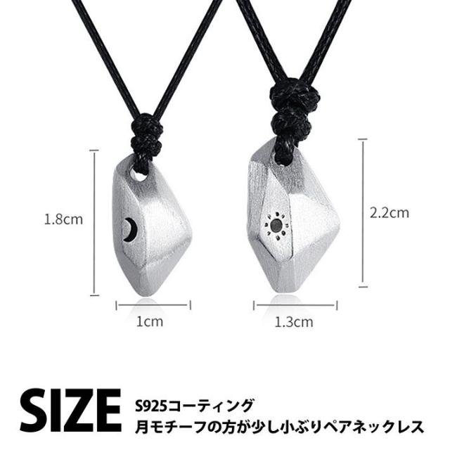 たか ペアリング＆ムーンネックレス クリスマスラッピング 楽天市場】ネックレス ペアネックレス ダンシングストーン