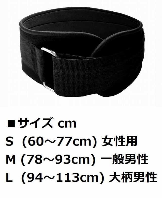 筋トレ必需品！】LTG トレーニングベルト パワーベルト 腹圧