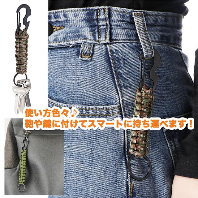 フランス製カラビナ使用　キーチェーン　新品未使用！刻印入りキーリングセット Amazon.co.jp: ウィチャードセイラーカラビナ L/ Wichard Sailor