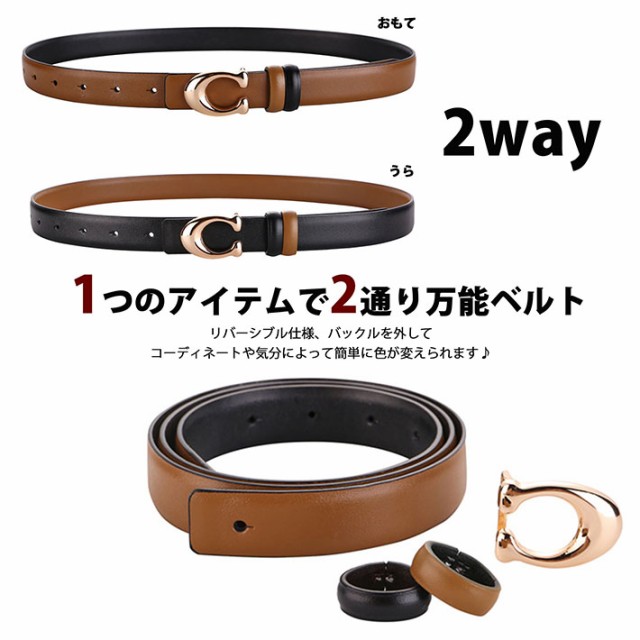 HIGH-CLASS ハイクラス リバーシブル ベルト ゴールド イタリア製