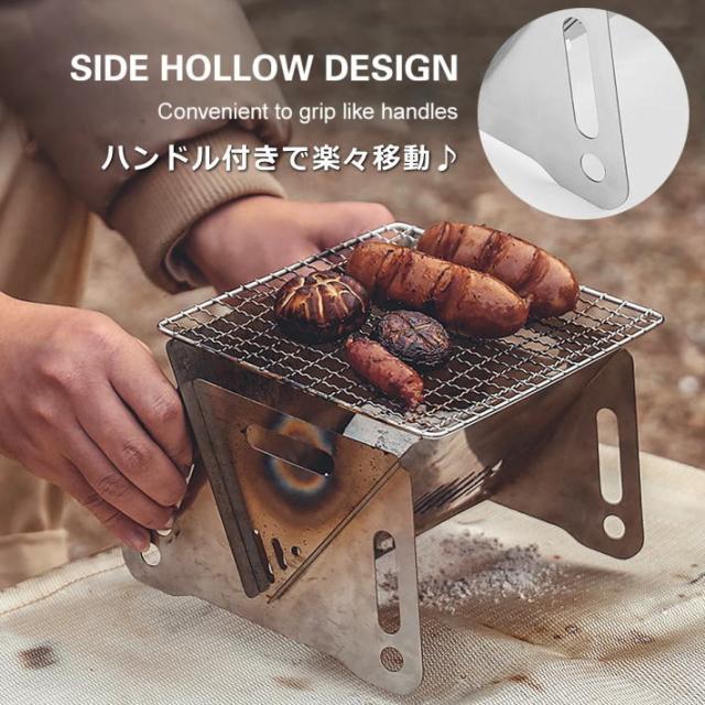 バーベキューコンロ 一人用 簡易式 焚き火台 グリル LTG 小型