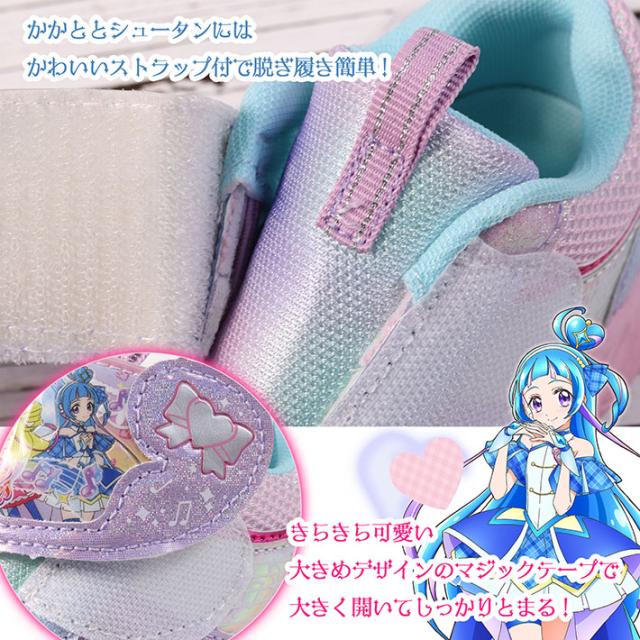 プリキュア スニーカー キミとアイドルプリキュア Y_KO 3904 H