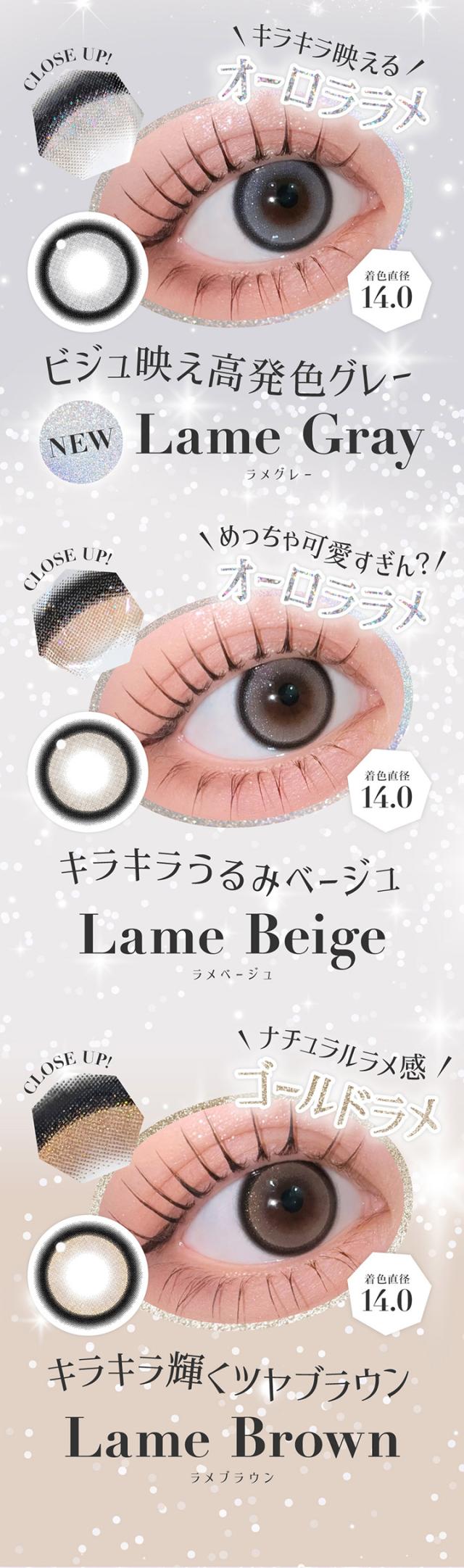 シークレットキャンディーマジックワンデー