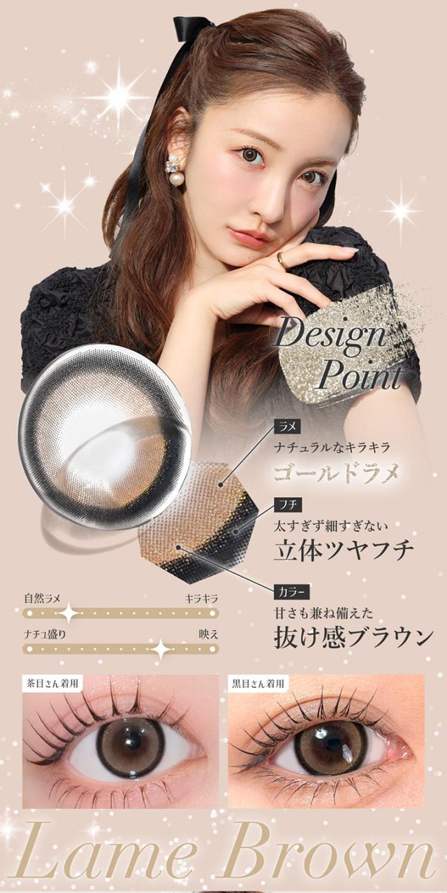 シークレットキャンディーマジックワンデー