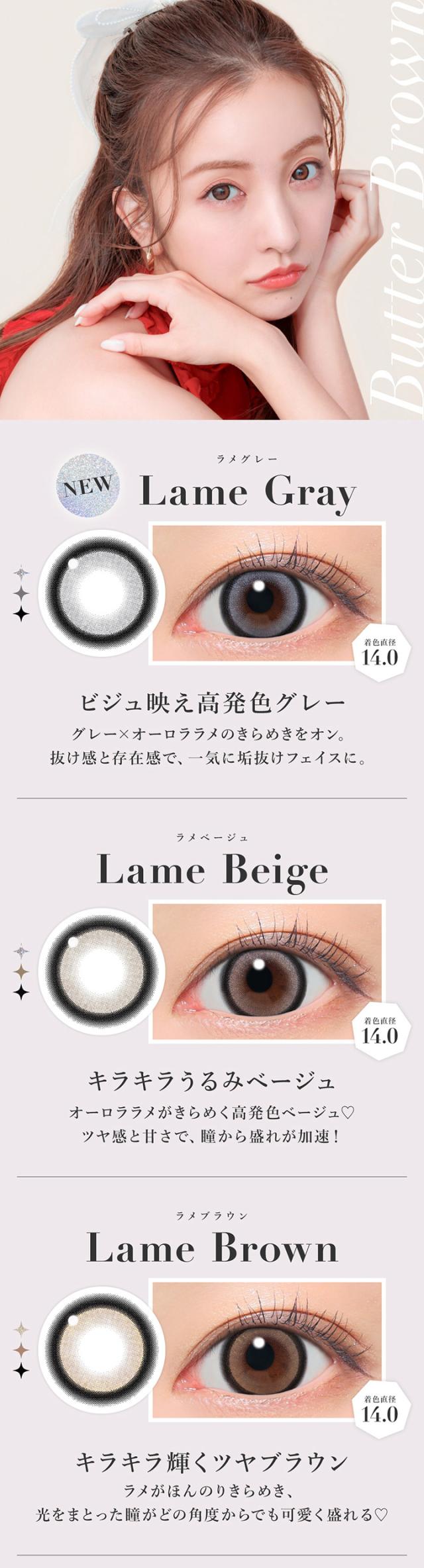 シークレットキャンディーマジックワンデー