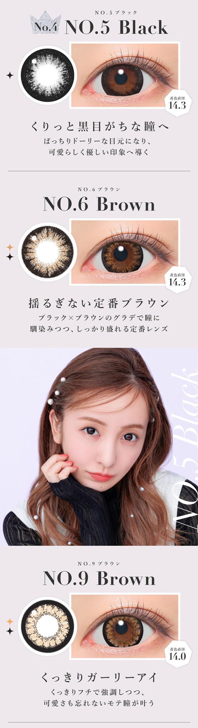 シークレットキャンディーマジックワンデー