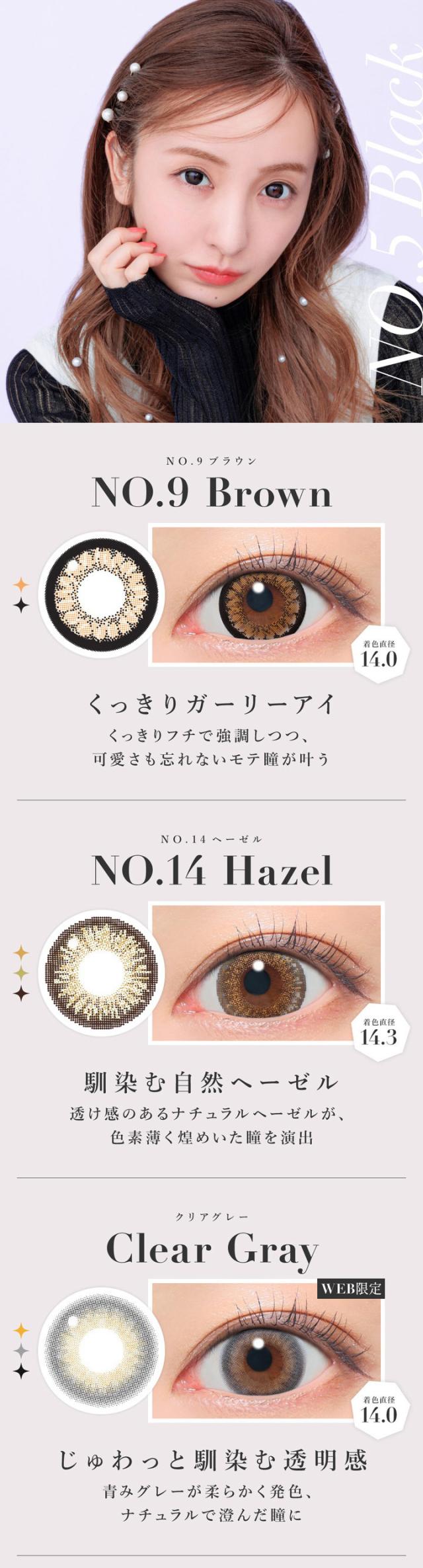 シークレットキャンディーマジックワンデー