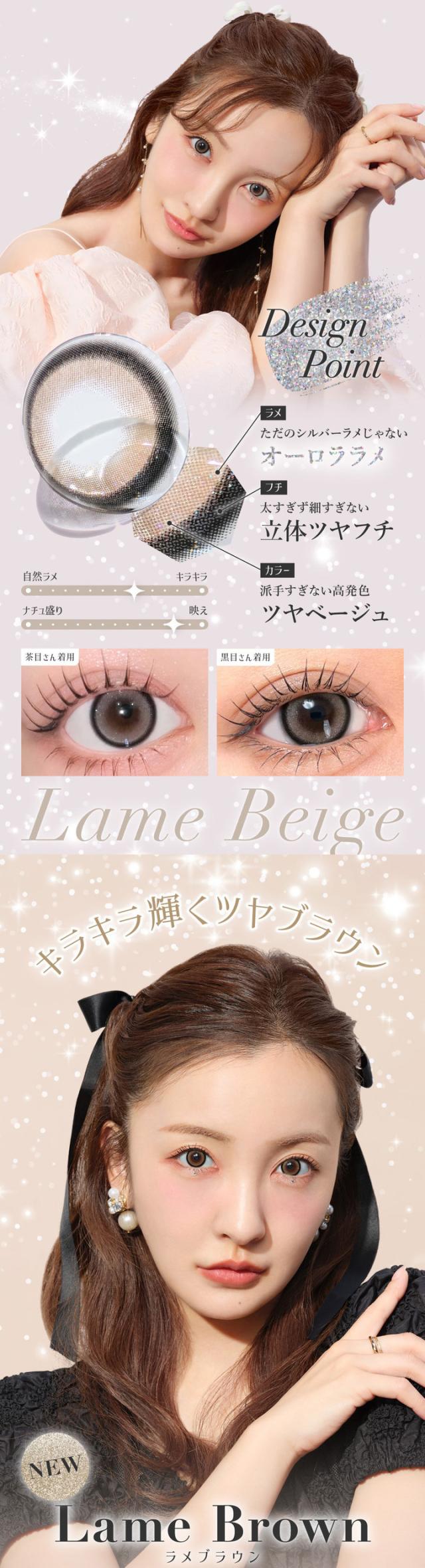 シークレットキャンディーマジックワンデー