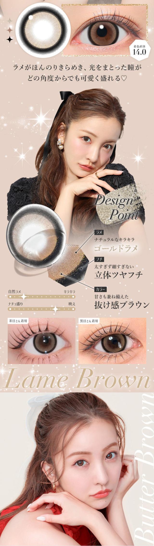 シークレットキャンディーマジックワンデー