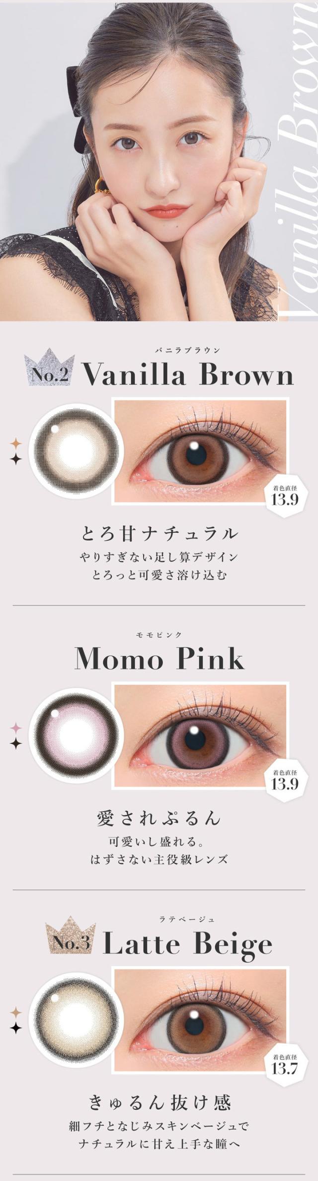 シークレットキャンディーマジックワンデー